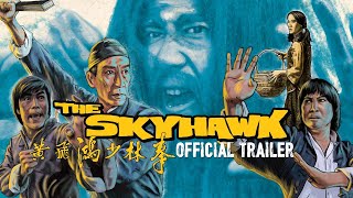黃飛鴻少林拳 előzetes