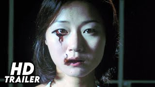 炭烧凶咒 előzetes