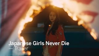アズミ・ハルコは行方不明 előzetes