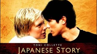 A japán szerető előzetes