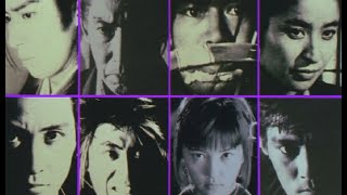 必殺4 恨みはらします előzetes