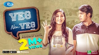 ভেজ ননভেজ előzetes