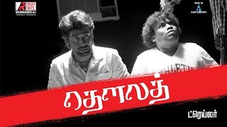 தெளலத் előzetes
