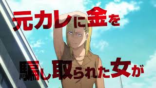 波よ聞いてくれ előzetes
