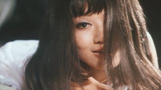 盲獣 előzetes