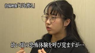 心霊闇動画57 előzetes