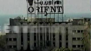 It's All in Lebanon előzetes
