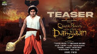 छोटा भीम और दम्यान का श्राप előzetes