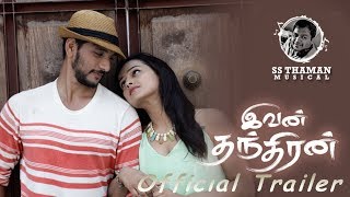 இவன் தந்திரன் előzetes