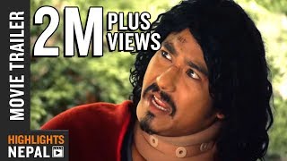 लुट २ előzetes