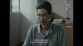 老人與狗 előzetes