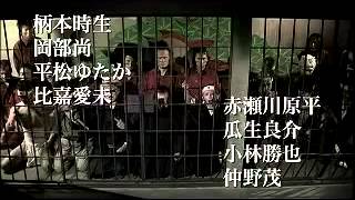 幽閉者 テロリスト előzetes