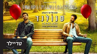 סנולנד előzetes