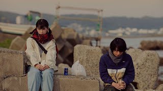 うみべの女の子 előzetes