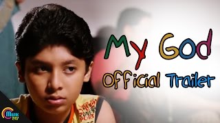 എന്റെ ദൈവമേ előzetes