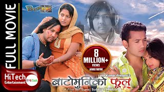बाटोमुनिको फूल előzetes