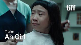 泡泡糖女孩 előzetes