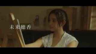 思春期ごっこ előzetes