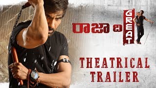 రాజా ది గ్రేట్ előzetes