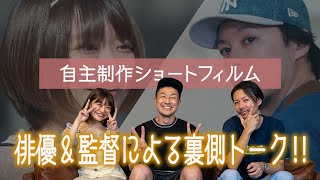 あの時を、 előzetes