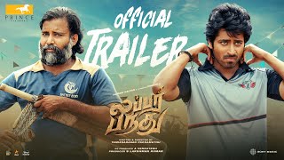 லப்பர் பந்து előzetes