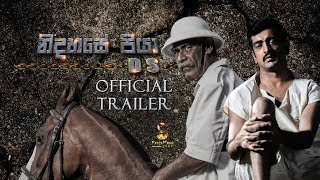 නිදහසේ පියා DS előzetes