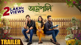 আম্রপালি előzetes