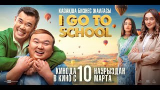 I Go to School előzetes