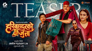 हरिबहादुरको जुत्ता előzetes