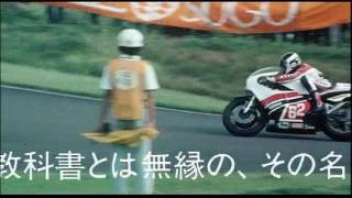 汚れた英雄 előzetes