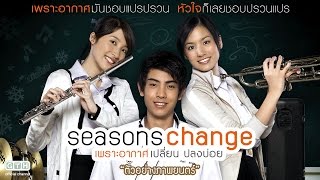 Seasons Change เพราะอากาศเปลี่ยนแปลงบ่อย előzetes
