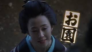 次郎長三国志 előzetes