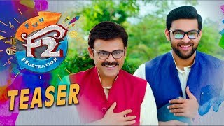 F2 – ఫన్ అండ్ ఫ్రస్టేషన్ előzetes