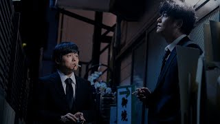 劇場版 殺意の道程 előzetes