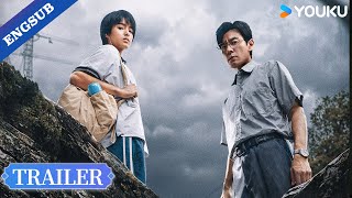 城墙之上 előzetes