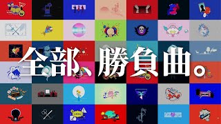 Ado: First Live「Kigeki」 előzetes