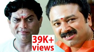 നാടൻപെണ്ണും നാട്ടുപ്രമാണിയും előzetes