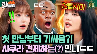 메뉴선택기획의도 előzetes