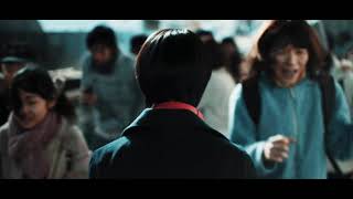 その少女、怒り。 előzetes