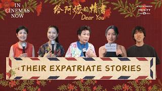 给阿嬷的情书 előzetes