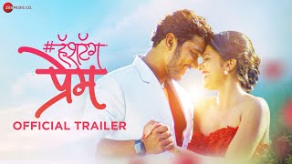 #प्रेम előzetes