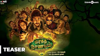 மரகத நாணயம் előzetes