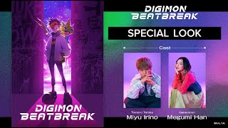 DIGIMON BEATBREAK előzetes