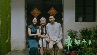 乘船而去 előzetes