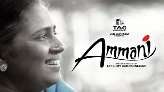 அம்மணி előzetes