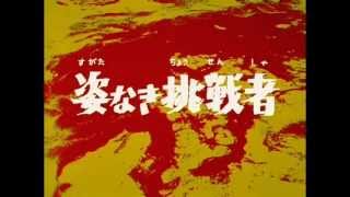 ウルトラセブン előzetes