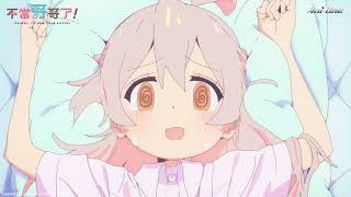 お兄ちゃんはおしまい！ előzetes