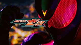 仮面ライダーゼッツ előzetes
