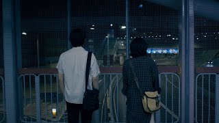 未來再見 előzetes