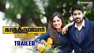 காத்திருப்போர் பட்டியல் előzetes